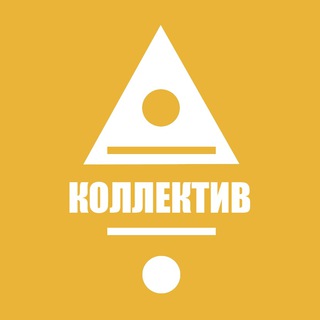 Логотип канала kollektivta