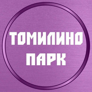 Логотип канала tomilino_park