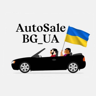 Логотип autosale_bulgaria_ukraine