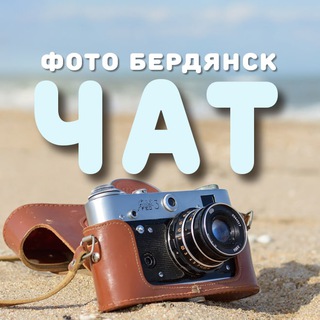 Логотип канала photo_brd_chat