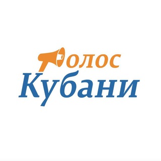 Логотип канала golos_kubani