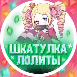 Логотип канала lolitabox