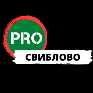 Логотип канала pro_sviblovo