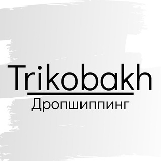 Логотип канала trikobakh