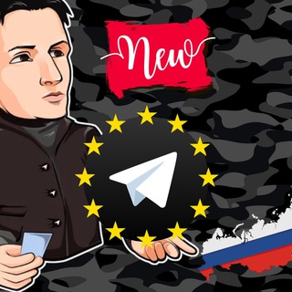 Логотип канала release_telegram_channels