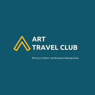 Логотип канала arttravelclub20