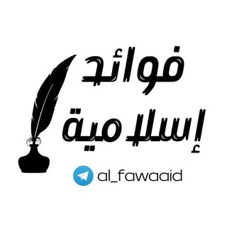 Логотип al_fawaaid