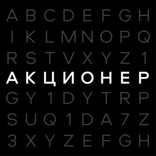 Логотип канала iamakcioner