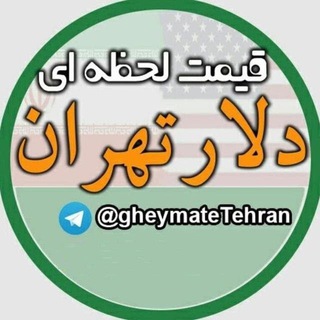 Логотип канала gheymatetehran2