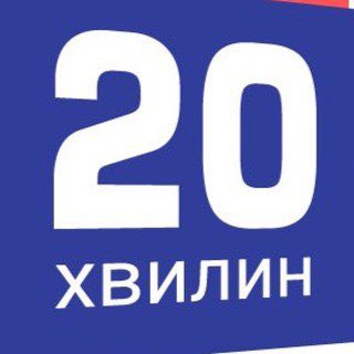 Логотип канала te20minut