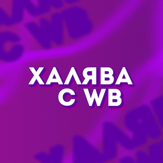 Логотип канала wb_com