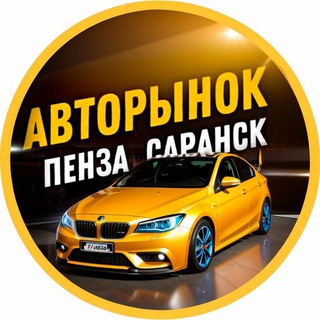 Логотип канала autobazar13