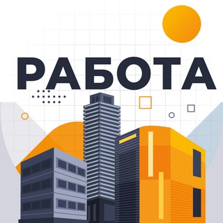 Логотип канала rabota_v_blagoveshchenske_28