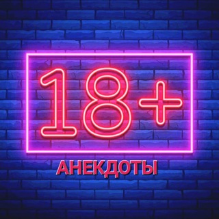 Логотип канала anekdotsmm