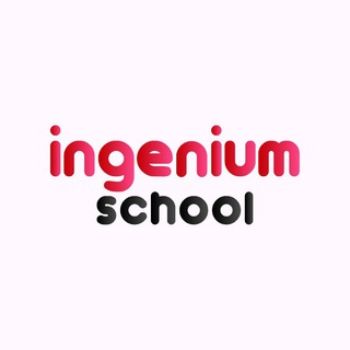 Логотип канала ingeniumschool