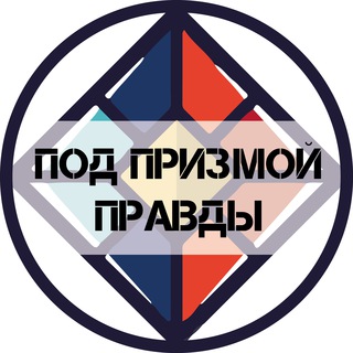 Логотип канала pravnews1