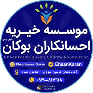 Логотип канала ehsankaran