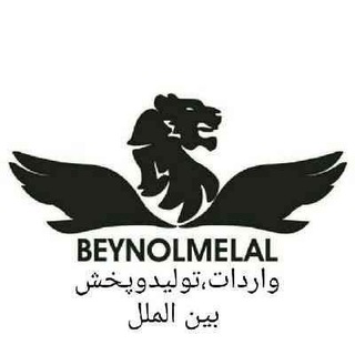 Логотип beynolmelal2015