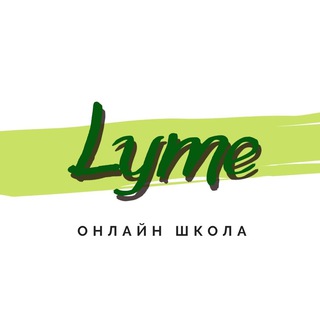 Логотип канала Lyme_school