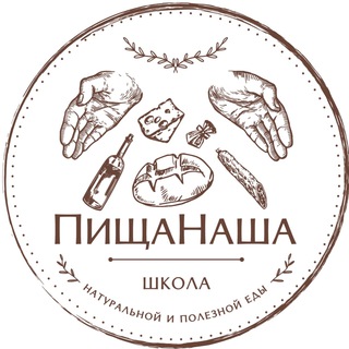 Логотип канала our_food_ru