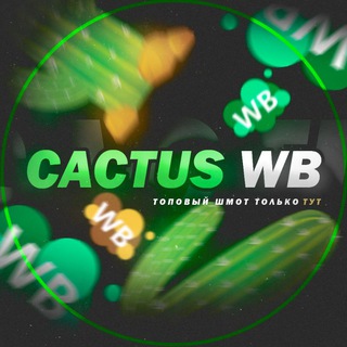 Логотип канала cactusWb1