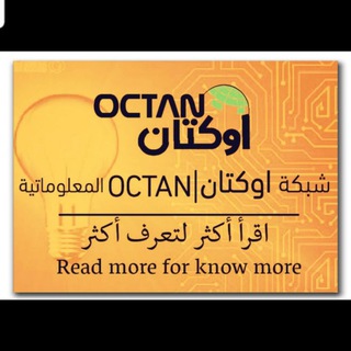 Логотип octan0