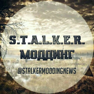 Логотип канала stalkermoddingnews