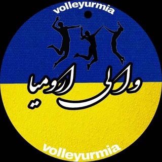 Логотип канала volleyurmia2