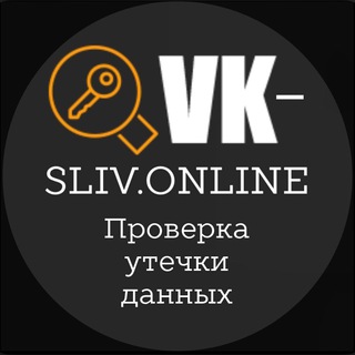 Логотип канала vk_sliv_online