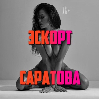 Логотип канала escort_saratov