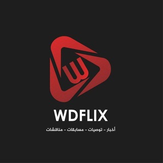 Логотип wdflix