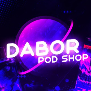 Логотип канала daborpodshop