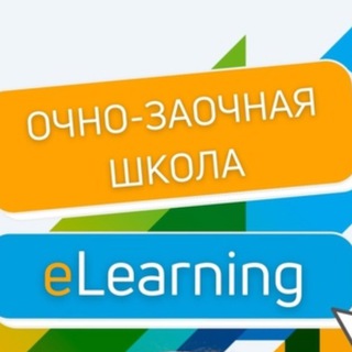 Логотип канала eLearningAS