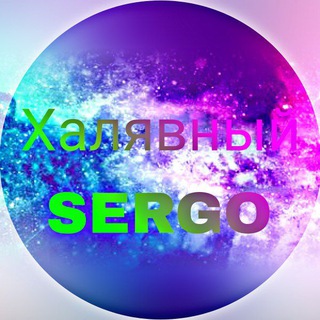 Логотип канала sergobonus