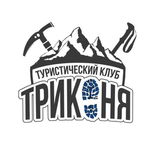 Логотип канала trikoniaclub