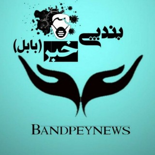 Логотип канала bandpeynews