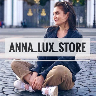 Логотип канала anna_lux_store