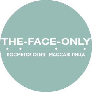 Логотип канала thefaceonly