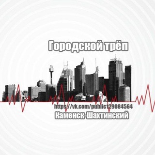 Логотип канала kamensk_61