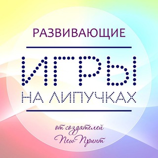 Логотип канала lipuchki_newprint