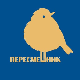 Логотип peresmeshnik_rostvskiy