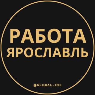 Логотип канала rabota_yaroslavlq