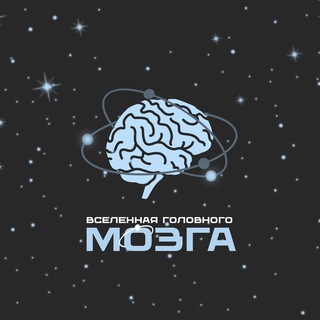 Логотип канала brainuniverse