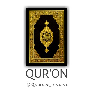 Логотип канала quron_30poraquran