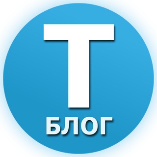 Логотип канала Tblog
