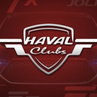 Логотип канала haval_clubs