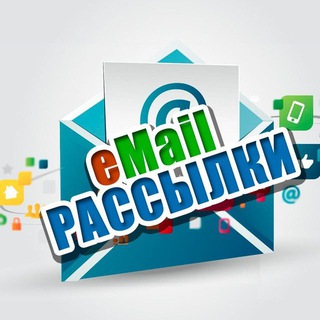 Логотип emailtraff