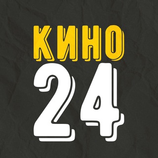 Логотип канала kino24kino