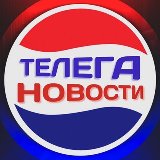 Логотип канала novosti_telega