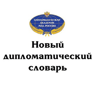 Логотип канала newdictionary